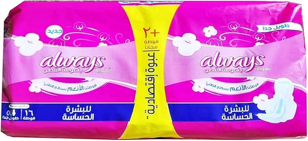 اولويز حساس تريو احمر